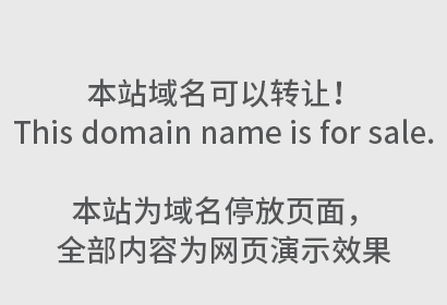 商标更正是什么意思?商标更正时间是多久